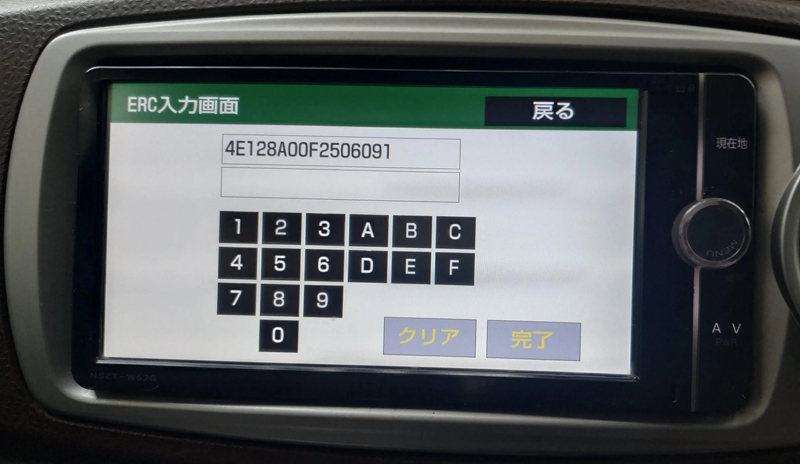 Pre code (tzw. kod ERC) dla radia w samochodach Toyota
